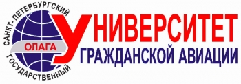 Повышение квалификации инженерно-технического персонала по техническому обслуживанию ВС L-410 (АиРЭО)